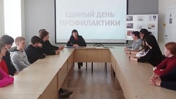 Сотрудники Красногвардейского ОМВД встретились со студентами Бирючанского техникума