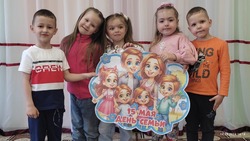 Тематический день «Семья в моей жизни» прошёл в детском саду «Росинка» города Бирюч 