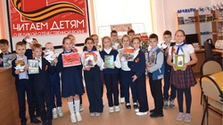Читатели центральной детской библиотеки города Бирюч стали участниками урока мужества