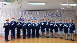 64 красногвардейских школьника пополнили ряды «Юнармии»