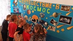 Воспитанники детского сада «Солнышко» города Бирюч приняли участие в Неделе космоса