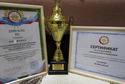 Военно-патриотический клуб «Виктория» из Бирюча занял третье место в областном конкурсе 