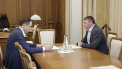 Врио губернатора Белгородской области провёл рабочую встречу с заместителем Министра финансов РФ 