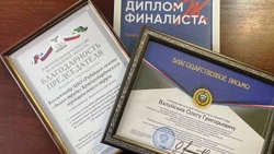 Журналисты красногвардейской газеты «Знамя труда» удостоены заслуженных наград