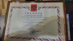 Учитель Героя России из Бирюча Артёма Медкова поделились воспоминаниями о нём