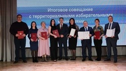 Избирательная комиссия Белгородской области провела итоговое совещание