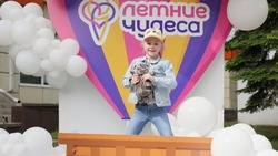 Праздник «Летние чудеса» состоялся в белгородской Детской областной клинической больнице