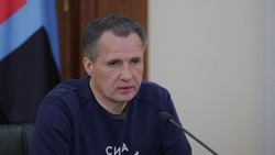 Вячеслав Гладков доложил о процессе выплат семьям мобилизованных