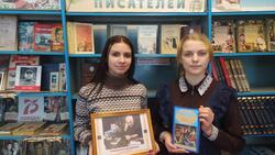 Читатели сельской библиотеки Красногвардейского района совершили литературное путешествие