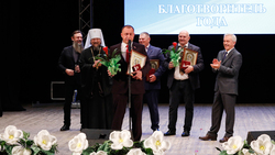Трое жителей Белгородской области получили премию «Благотворитель года»