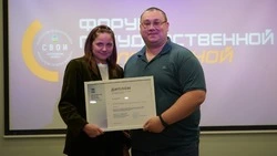 Красногвардейские специалисты отрасли молодёжной политики стали призёрами конкурса профмастерства