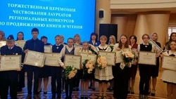 Валерия Игнатова из красногвардейского Палатово вошла в число лучших читателей Белгородчины