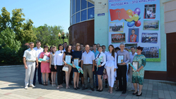 Отличившаяся молодёжь Красногвардейского района получила награды