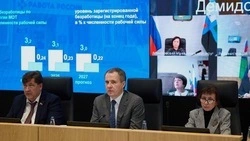 Вячеслав Гладков рассказал о прогнозе социально-экономического развития региона на три года 