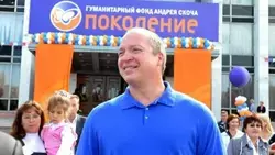 Сделали жизнь ярче! Жительница Красногвардейского района поблагодарила фонд «Поколение» Андрея Скоча