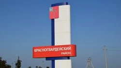 Красногвардейцы поздравили земляков с Днём района