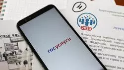 Правительство РФ утвердило формы бланков Всероссийской переписи населения 2020 года