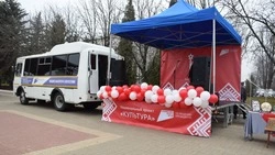 Открытие передвижного автоклуба состоялось в Бирюче