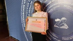 Ярослава Усикова из Красногвардейского района: «Чтение – любимое увлечение»