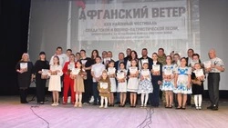 Районный фестиваль солдатской и военно-патриотической песни «Афганский ветер» прошёл в Бирюче.
