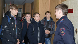 Ребята из Бирючанского техникума познакомились с работой белгородских полицейских