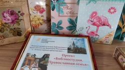 Сельская библиотека Красногвардейского района реализовала православный проект