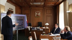 Вячеслав Гладков познакомился с концепцией программы по развитию туризма в регионе
