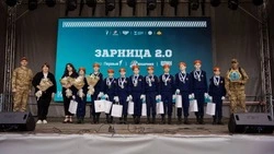 Команда ВПК «Сокол» Красногвардейского округа стала победителем регионального этапа «Зарницы 2.0»
