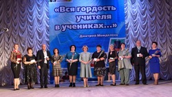 Свыше 120 работников сферы образования Красногвардейского района получили награды