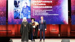 Оператор машинного доения из Красногвардейского района получила премию имени В. Я. Горина