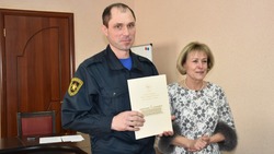 Добровольные пожарные команды Красногвардейского района получили награды