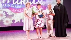 Жители Красногвардейского района отметили День семьи, любви и верности