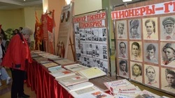 Слёт активистов детских организаций прошёл в Красногвардейском районе