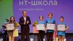 Белгородские власти планируют построить детский ИТ-лагерь