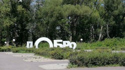 Парк появится в центре Засосны Красногвардейского района в следующем году
