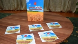 45 имён земляков вошли в книгу «Почётные граждане Красногвардейского района»