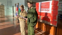 Патриотическая акция «Знамя Победы» стартовала в Красногвардейском округе. 