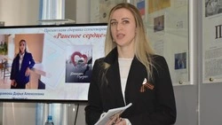 Презентация сборника стихов «Раненое сердце» состоялась в Красногвардейском краеведческом музее