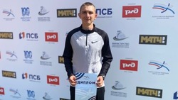 Воспитанник красногвардейского клуба бега «Стайер» стал победителем чемпионата России