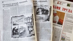 Виктор Чеховской из Красногвардейского района: «Первая заметка в газете была в 1959 году»