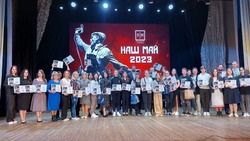 Вокалисты из Красногвардейского района приняли участие в конкурсе «Наш май – 2023»