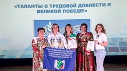 Фестиваль-конкурс «Таланты о трудовой доблести и Великой Победе!» прошёл в Красногвардейском районе