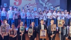 В каждом сердце. Как в Бирюченской школе им. Героя РФ Артёма Медкова встретили День Победы 
