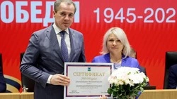 Работа органов местного самоуправления Красногвардейского района признана лучшей 