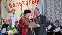 Лучшие работники культуры Красногвардейского района получили награды