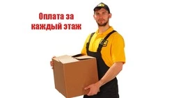 Управление Роспотребнадзора по Белгородской области: «Дорогие грузчики»