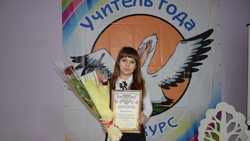 Марина Харланова из Стрелецкого стала лучшим учителем в Красногвардейском районе