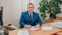 Александр Кириллов отметит 15-летие работы в Красногвардейской прокуратуре в 2026 году