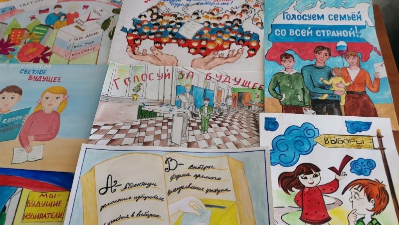 34 красногвардейских школьника подготовили рисунки на конкурс будущих избирателей