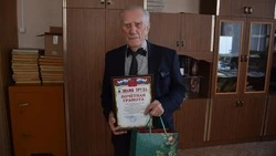 Ветеран журналистики Николай Цыкаленко из города Бирюч отметил 85-летие